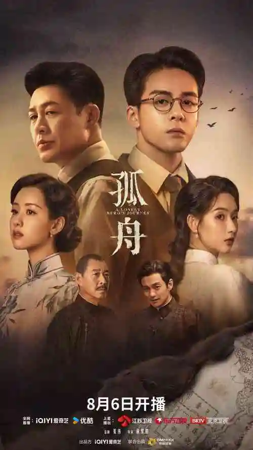 首尔夜班车韩国电视剧免费在线观看