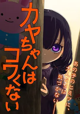 猫町物语治愈日常番剧在线观看
